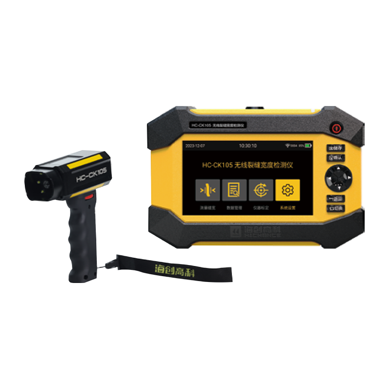 HC-CK105/CK103/CK101 亀裂幅検出器