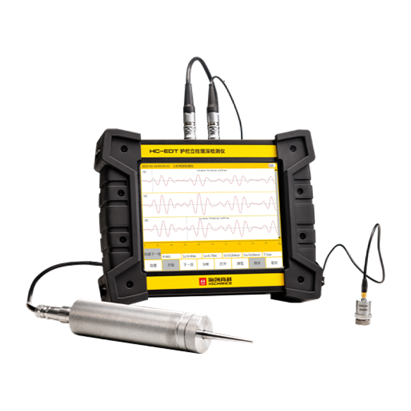 HC-EDT ガードレールポスト埋設深さ検出器